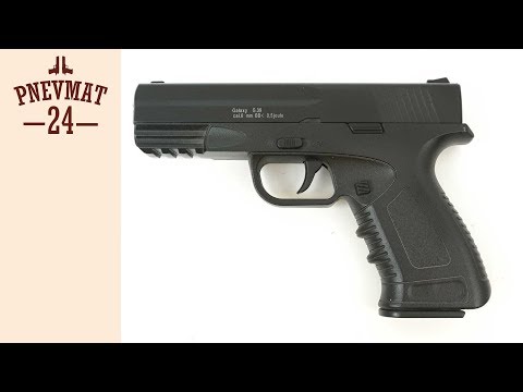 Страйкбольный пистолет Galaxy G.39 (H&K, Glock)